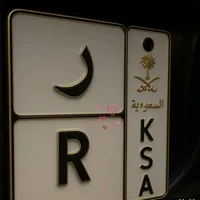 R.