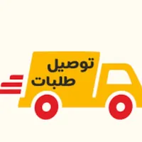 Drivers & Delivery Delivery Full Time - Farwaniya