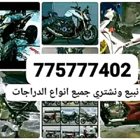 Sym ‏Fiddle II 125 ‏2025 ‏1000 سي سي
