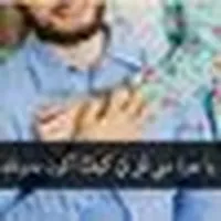 Mârâm Alaqrabawi
