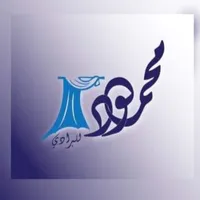 محمود للبرادي