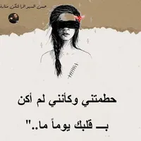 امونه ام عنااااد 