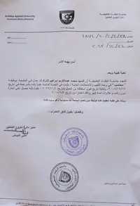 ابو ابو