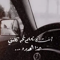 ماهر الكيلاني