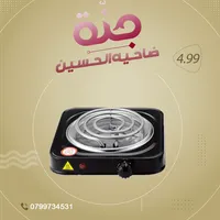 عبد المنعم  زكزك