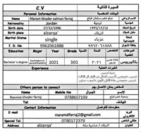 مرام فراج