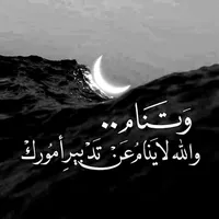 ام زيد