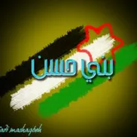 اسامه عبد المحسن سعود الزبون