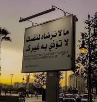 rawaa