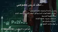 Abu3mmar Abuhmaed