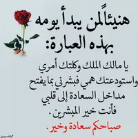سمكرى بنى ادمين Mahmoud