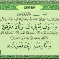 سيدة نفسي
