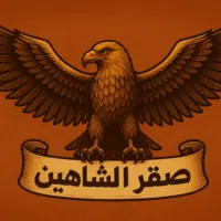 لكزس ‏ES ‏ES 350 ‏2010