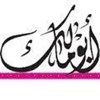 أبل ‏ايفون 16 برو ماكس ‏512 جيجابايت ‏ذهبي