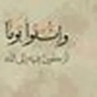 Mahmoud Alaasad