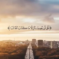abdullah