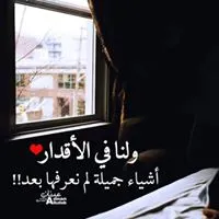 Qotada Hajjaj