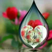 اذكرالله