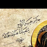 Noor Aqaba