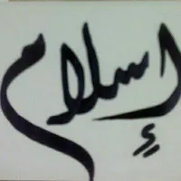 Teller -Irbid