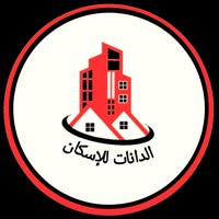 شركة الدانات للإسكان