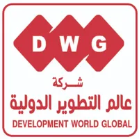 شركة عالم التطوير الدولية