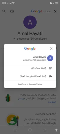 ام محمد