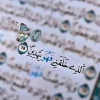 تويوتا ‏فوكسي ‏Noah S-Z ‏2014