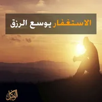 ليث