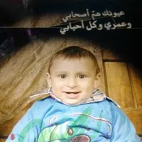 ايهم طارق