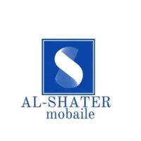 حمزة الشاطر