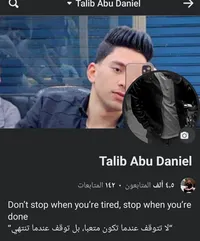 طالب ابو حطب