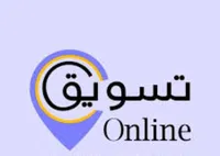 تسويق اون لاين