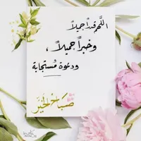 ام قصي