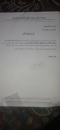 احمد