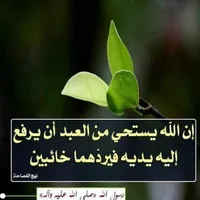 اشرف الياسري