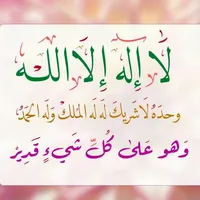 kamal