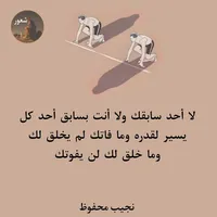Mahmoud Maher