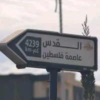 Oudeh Ibrahim