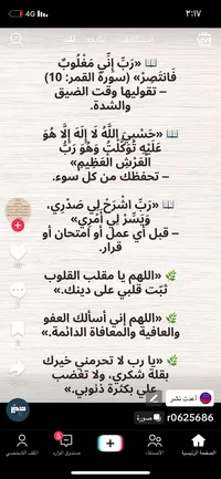 هواوي ‏P30 لايت ‏128 جيجابايت ‏أزرق