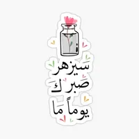 ايمان حسين
