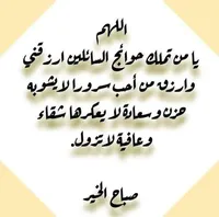 Rashed AlLoozea