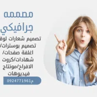 انتصار   الدادوية