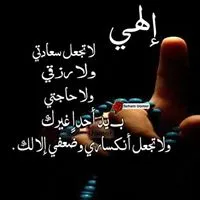 Zaid ALshorpgy