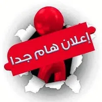 جينيسيس ‏اخرى ‏2011