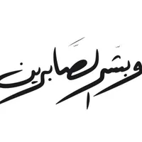 Customer Care Representative -Zarqa