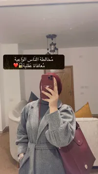 دعاء محمد عيسى عرجان دعاء محمد عيسى عرجان