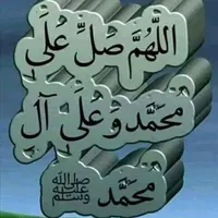 ابو الفاروق الشلول