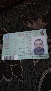 منجد نايف  ابو اسنينة 