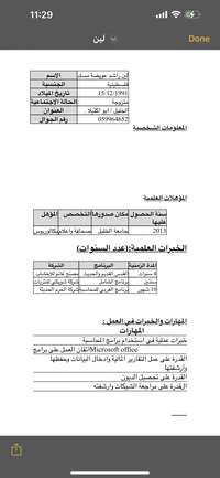 95417fc6-318b-4192-bf96-3074c812caab
